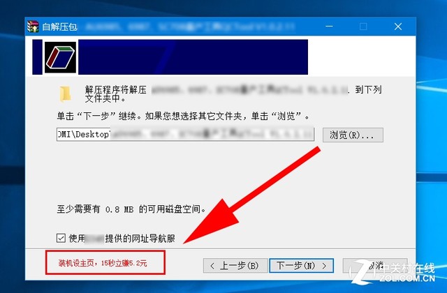 瀏覽器主頁是怎么被篡改的 瀏覽器主頁是怎么被篡改的