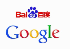百度SEO與谷歌SEO的本質(zhì)區(qū)別