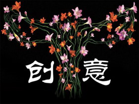 做競價如何寫好創(chuàng)意？