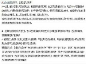 最新阿里巴巴國(guó)際站的優(yōu)化方法