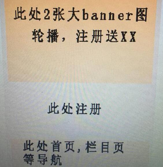 金融行業(yè)SEM競價(jià)案例分析共享 金融行業(yè)SEM競價(jià)案例分析共享