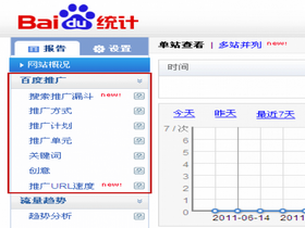 百度推廣跟蹤bdclkid參數的分析