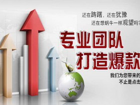 常見(jiàn)直通車(chē)疑問(wèn)解答