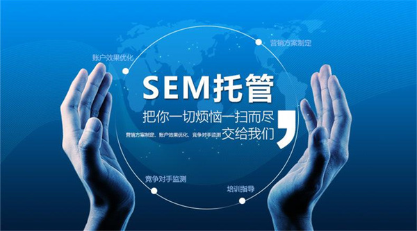 什么是SEM？