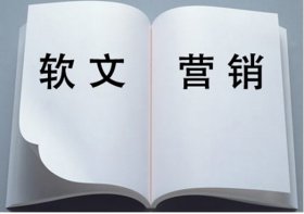 網(wǎng)站建設(shè)推廣過程中發(fā)布新聞的技巧