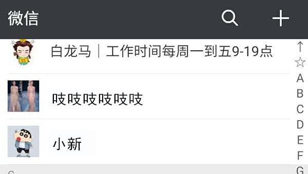 你知道“新媒體傳播的6大特點”嗎 你知道“新媒體傳播的6大特點”嗎