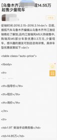解讀百度“颶風算法2.0”嚴厲打擊惡劣采集行為