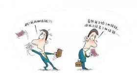 利用用戶的損失心理進(jìn)行補(bǔ)償營(yíng)銷