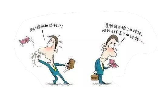 利用用戶的損失心理進(jìn)行補(bǔ)償營銷 利用用戶的損失心理進(jìn)行補(bǔ)償營銷