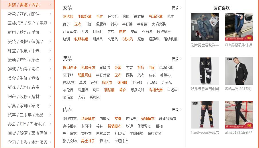 外貿(mào)建站中內(nèi)鏈對SEO的影響 外貿(mào)建站中內(nèi)鏈對SEO的影響