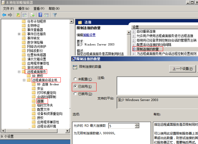 Windows云服務(wù)器無法登錄怎么辦? Windows云服務(wù)器無法登錄怎么辦?