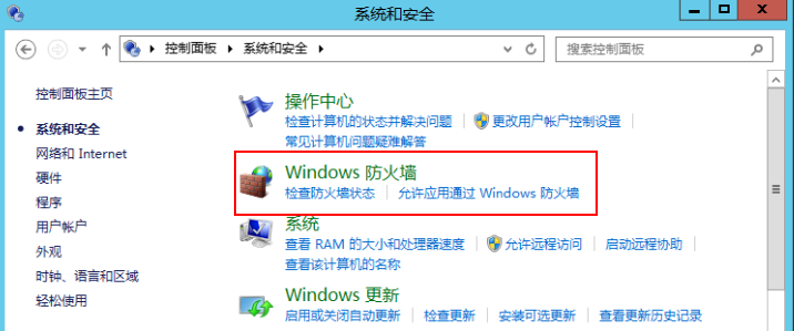 Windows云服務(wù)器無法登錄怎么辦? Windows云服務(wù)器無法登錄怎么辦?