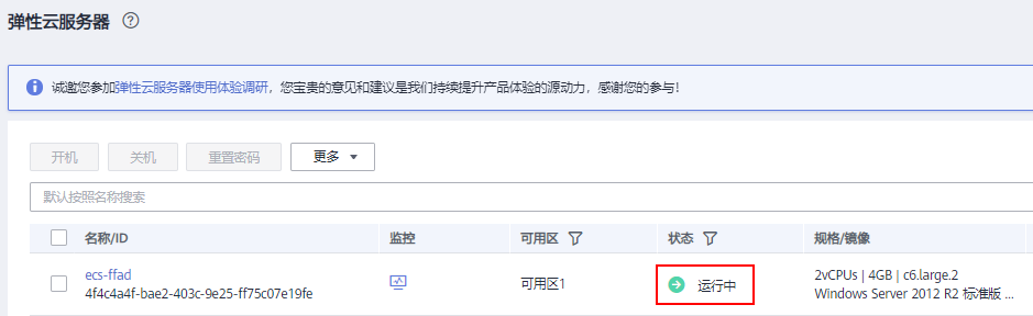 Windows云服務(wù)器無法登錄怎么辦? Windows云服務(wù)器無法登錄怎么辦?