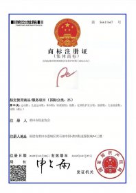 “莆田鞋”是正品了，莆田鞋集體商標(biāo)獲批注冊(cè)